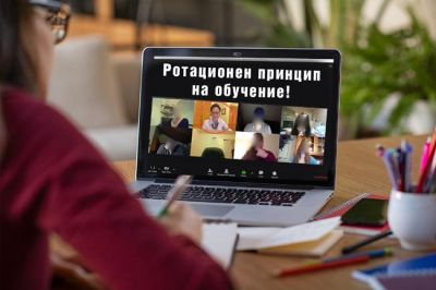 Ротационен принцип на обучение 1